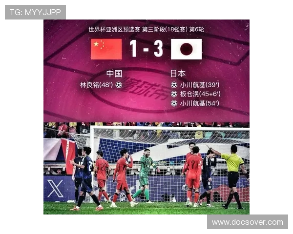 国足输日本集锦视频（国足输日本出线形势）sports